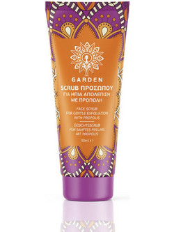 Garden Of Panthenols Nourishing Propolis Scrub Προσώπου 50ml
