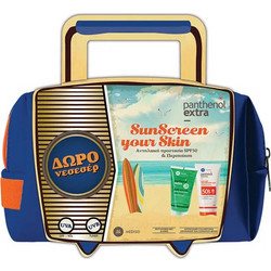 Medisei Panthenol Extra SunScreen Your Skin Face & Body Milk SPF50 150ml & Aloe Vera Gel 150ml