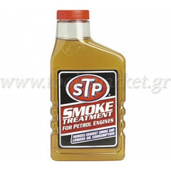 STP - Αντικαπνικό Λαδιού 450ml 644500