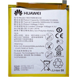 Huawei HB376883ECW (P9 Plus)