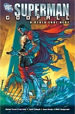 Superman - Godfall: Η πτώση ενός θεού
