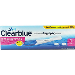 Clearblue Early Test Πρώιμης Ανίχνευσης 1τμχ