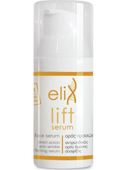 Genomed Elix Lift Αντιγηραντικό Serum Προσώπου 30ml