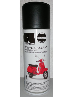 Cosmoslac Vinyl & Fabric Σπρέι Βαφής Βινυλίου & Συνθετικών Υφασματων 400ml