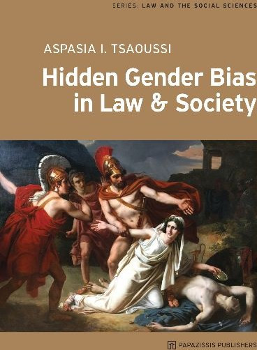 Hidden gender bias in law & society