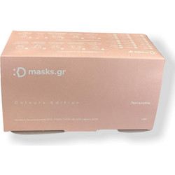 Masks.gr Χειρουργική Μάσκα Προστασίας Type IIR BFE98% Terracotta 50τμχ