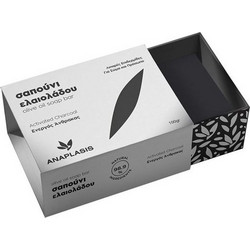 Anaplasis Charcoal Σαπούνι 100gr