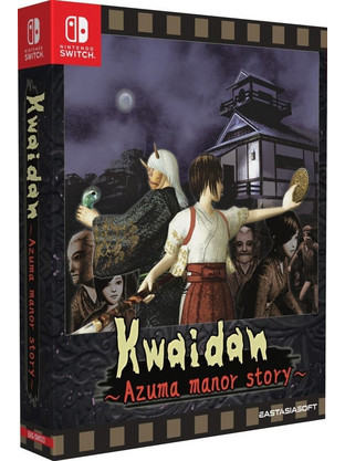 Kwaidan Azuma Manor Story Nintendo Switch