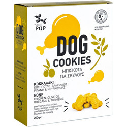 PQP Cookies Mini Bones Κοτόπουλο Ελαιόλαδο Ρίγανη Κουρκουμάς 200gr