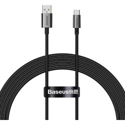 Baseus Superior Series USB-A to USB-C 100W 2m Black BASP10320102114-02