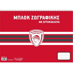 Χάρτινη Πόλη Ολυμπιακός Μπλοκ Ζωγραφικής A4 30 Φύλλων HP.BTS.DBS.005