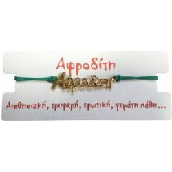 Kostibas Γυναικείο Βραχιόλι Μακραμέ με Όνομα από Κορδόνι 1539-651C1