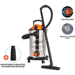 Krausmann 5320 Σκούπα Υγρών / Στερεών 1400W με Κάδο 30lt