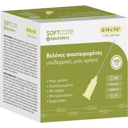 Bournas Medicals SoftCare Βελόνες 19G 40mm 100τμχ