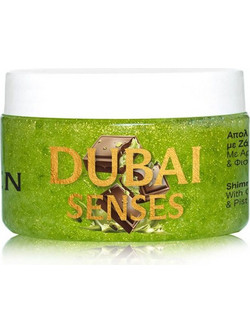 Garden Dubai Senses Shimmer Scrub Σώματος 250ml