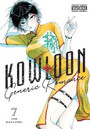 Kowloon Generic Romance, Vol. 7 Kowloon Generic Romance, Vol. 7