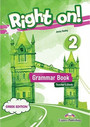 Right On! 2 Right On! 2