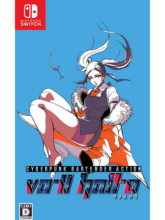 VA-11 Hall-A: Cyberpunk Bartender Action Nintendo Switch