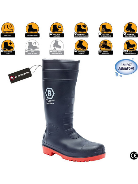 Blackrock Wellington Γαλότσες Ασφαλείας Γονάτου Navy Μπλε RD-SF7810-1