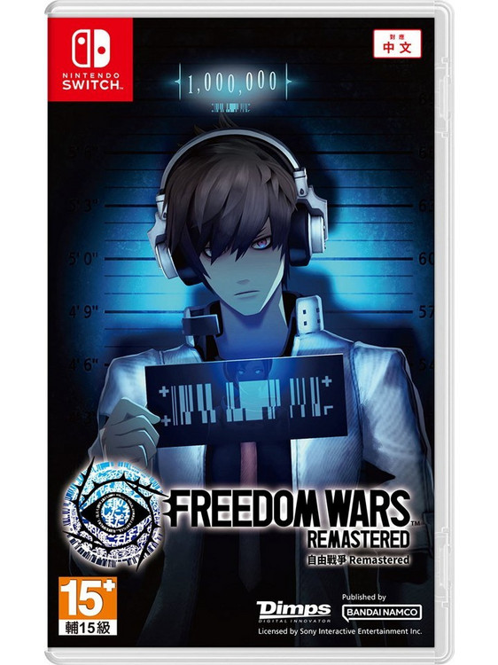 Freedom Wars Remastered Nintendo Switch