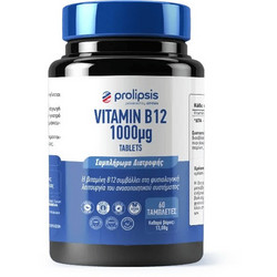 Prolipsis Vitamin B12 1000μg 60 Ταμπλέτες