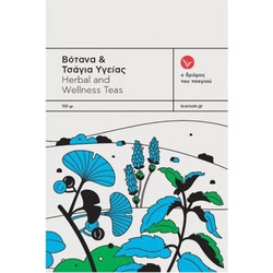 Ο Δρόμος του Τσαγιού Olympos Detox 50gr