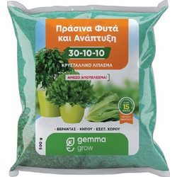 Gemma Κρυσταλλικό Υδατοδιαλυτό Λίπασμα 30-10-10 2kg