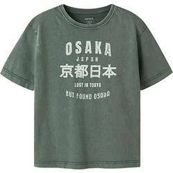 Name It Παιδικό T-Shirt Κοντομάνικο Χακί 13256612