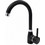Crolla 8370 Black Μπαταρία Κουζίνας Πάγκου Διπλής Παροχής Ανάμεικτη Μαύρη