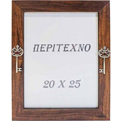 Κλειδοθήκη τοίχου 30.5*25.5*6 εκ. ξύλινη καφέ 100-59wk