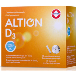 Altion D3 2000iu 30 Φακελάκια