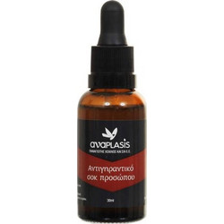 Fito+ Anaplasis Αντιγηραντικό Ενυδατικό Serum Προσώπου & Ματιών για Ανάπλαση & Λάμψη με Υαλουρονικό & Πεπτίδια 30ml