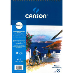 Exas Paper - Μπλοκ ακουαρέλας Canson No3 (3000)