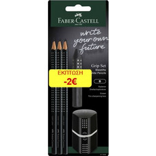 Faber Castell - Σετ 3 Μολύβια Grip & Ξύστρα Grip & Γόμα Grip Μαύρο κωδικός 217093