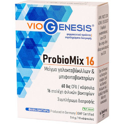 VioGenesis ProbioMix 16 Προβιοτικά 10 Κάψουλες