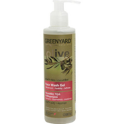 Greenyard Cleansing Milk 200ml