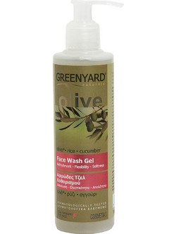 Greenyard Cleansing Milk 200ml