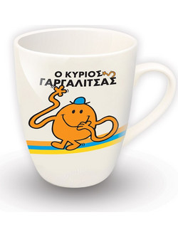 Συλλεκτική Κούπα Μικροί Κύριοι - Μικρές Κυρίες: Ο Κύριος Γαργαλίτσας