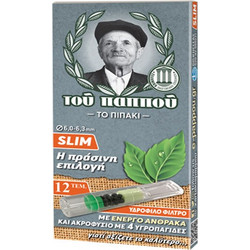 Πιπάκια του Παππού slim 42902-231 -1τμχ
