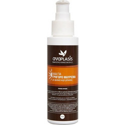 Anaplasis Λάδι Μαυρίσματος Σώματος 200ml