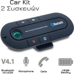 Car kit 2 Συσκευων Black
