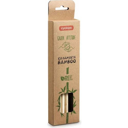 ΚΑΛΑΜΑΚΙΑ BAMBOO 21.5cm+ΒΟΥΡΤΣΑΚΙ 4τμχ CYCLOPS 003302306