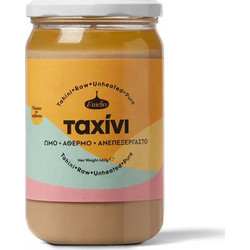 Ταχίνι Ωμό Άθερμο 660gr - Emelia