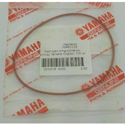 Λαστιχακι oring καπακιου αντλιας Yamaha Crypton 135 γν