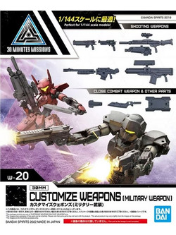 Bandai 30 Minutes Missions Customize Weapons Military Weapon