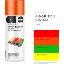 CosmosLac Fluorescent Φθορίζον Χρώμα Spray Πράσινο 400ml