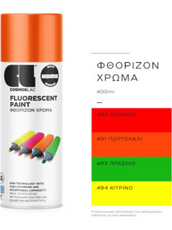 CosmosLac Fluorescent Φθορίζον Χρώμα Spray Πράσινο 400ml