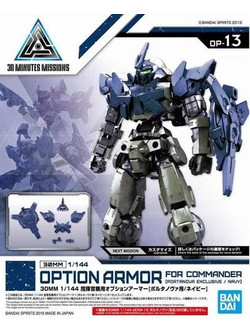 Bandai 30MM Gundam Option Armor 13 For Commander Detail