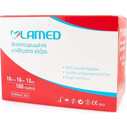Lamed Αποστειρωμένες Γάζες 12ply 10x10cm 100τμχ