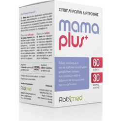 Abbimed Mama Plus 60 Ταμπλέτες + 30 Μαλακές Κάψουλες